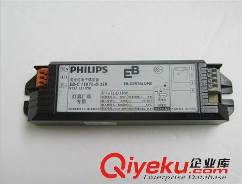 供應批發(fā)PHILIPS BTA 18W 銅心飛利浦電感鎮(zhèn)流器