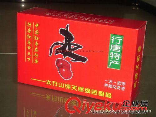 禮品盒，精品盒，紙盒，紙箱，彩盒，彩箱，歡迎來(lái)電來(lái)樣訂購(gòu)！