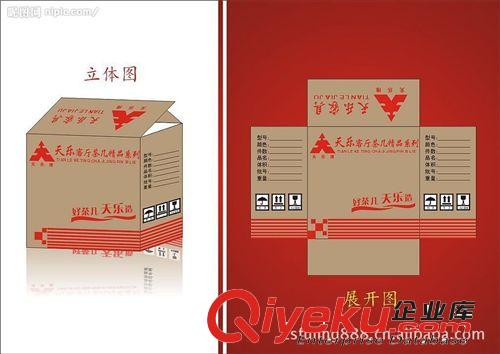 禮品盒，精品盒，紙盒，紙箱，彩盒，彩箱，歡迎來(lái)電來(lái)樣訂購(gòu)！