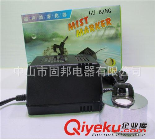 供應(yīng) GP-003 霧化器 超聲波霧化器12  無燈霧化器 無燈環(huán)保 省電原始圖片2