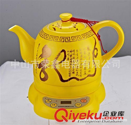 中山陶瓷電熱壺廠家供應(yīng)紅福碼數(shù)保溫系列產(chǎn)品團購打折優(yōu)惠