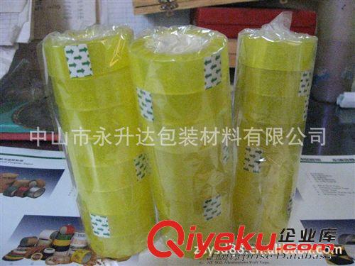 銷售供應(yīng)小心文具膠帶.封箱膠帶.文具膠帶