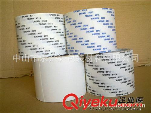 廠家直銷耐高溫雙面膠帶原始圖片2