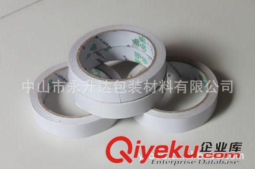 供應全國{zd1}價品質(zhì)保證雙面膠帶.雙面膠紙原始圖片2