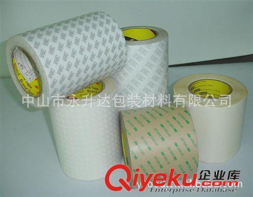 供應廠家直銷品質(zhì)保證雙面膠 雙面膠帶  兩面膠 耐高溫雙面膠紙原始圖片3