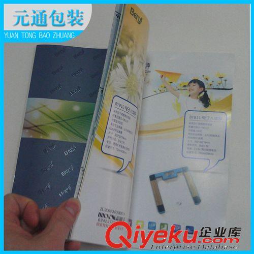 專業印制 {dj0}32開辦公宣傳冊子 學校安全宣傳冊加工