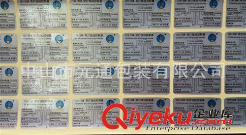 定做 合格證不干膠標(biāo)簽 承接不干膠標(biāo)簽設(shè)計(jì)原始圖片3