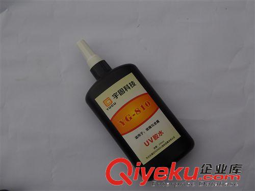 uv紫外線膠水， UV無影固化膠水，UV膠水