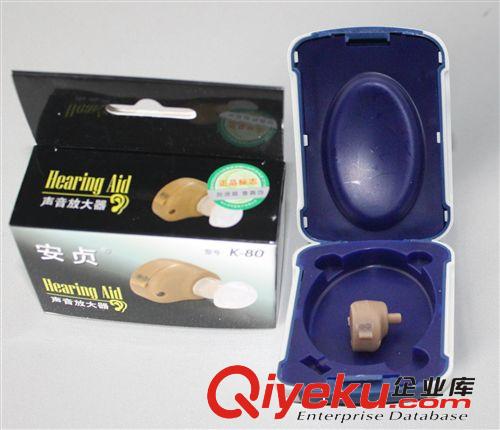 耳內(nèi)式聲音放大器，安貞K-80聲音放大器