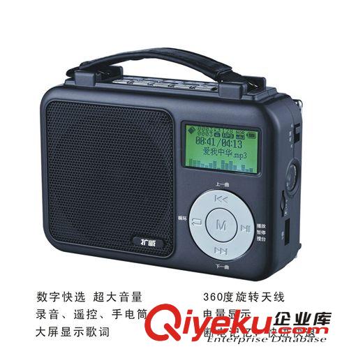 大功率專業晨練機，擴音器，擴威V-15