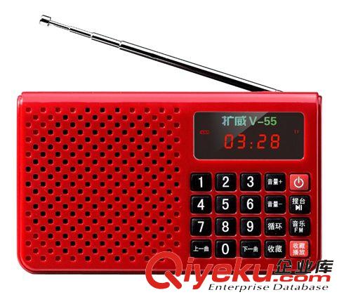 播放器， 小音箱， 擴威V-55 帶插U盤.TF卡插口，帶FM收音機