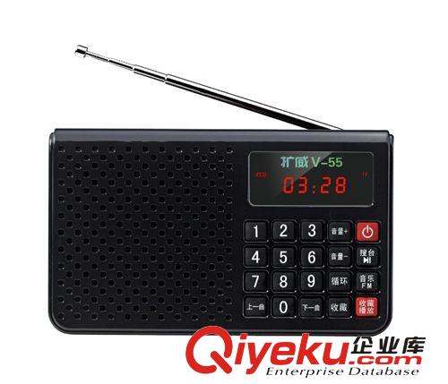 播放器， 小音箱， 擴威V-55 帶插U盤.TF卡插口，帶FM收音機