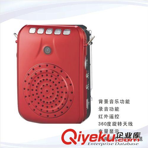 導游擴音器，教學擴音器，擴威V-26