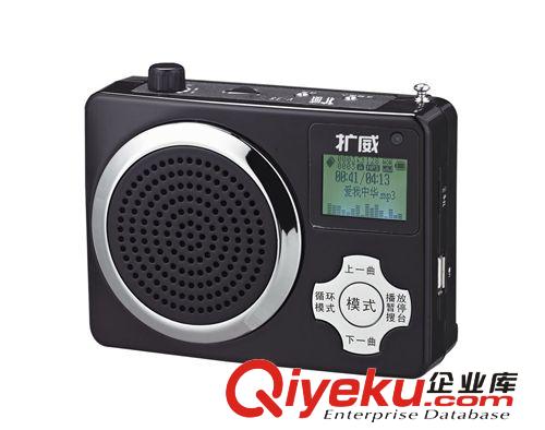 廠家促銷專業教學擴音器，多功能唱戲機，大功率擴音機，擴威V-38