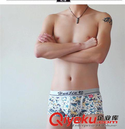 [流行美] 印花小平角 前吊環(huán)U凸男士保健 生理內(nèi)褲 非一般潮流原始圖片3