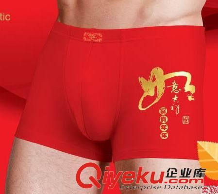 廠家供應(yīng)圓點印花 寬松莫代爾竹纖維透氣平角內(nèi)褲男士內(nèi)褲批發(fā)