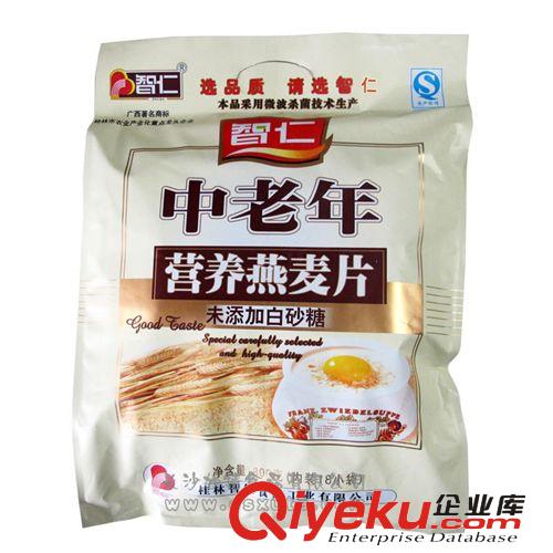 中老年營養(yǎng)燕麥片(無糖)800g 內(nèi)含18包 谷物營養(yǎng)早餐原始圖片3