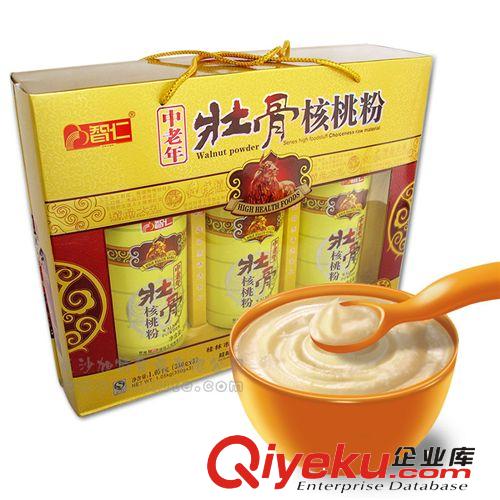 泰國金絲燕窩700ml 經(jīng)典原味營養(yǎng)補(bǔ)品送老人送朋友