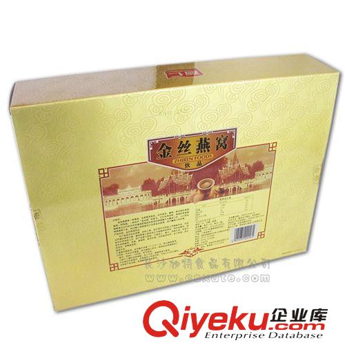 泰國金絲燕窩700ml 經(jīng)典原味營養(yǎng)補(bǔ)品送老人送朋友原始圖片2