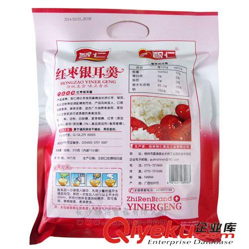 紅棗蓮子羹310g 內(nèi)含11小袋 女人美容護(hù)膚飲品原始圖片2