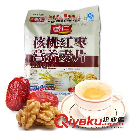全麥多維核桃營養(yǎng)燕麥片800g 內(nèi)含18小袋 營養(yǎng)代餐谷物早餐禮品