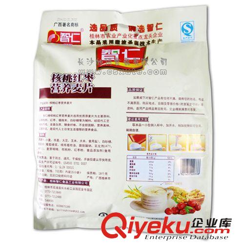 核桃紅棗營(yíng)養(yǎng)麥片700g 內(nèi)含16包 谷物粗糧營(yíng)養(yǎng)早餐原始圖片2