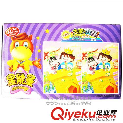 馬氏星能量紫薯巧克力餅  {zj0}品牌兒童零食 批發(fā) 淘寶代發(fā)原始圖片2