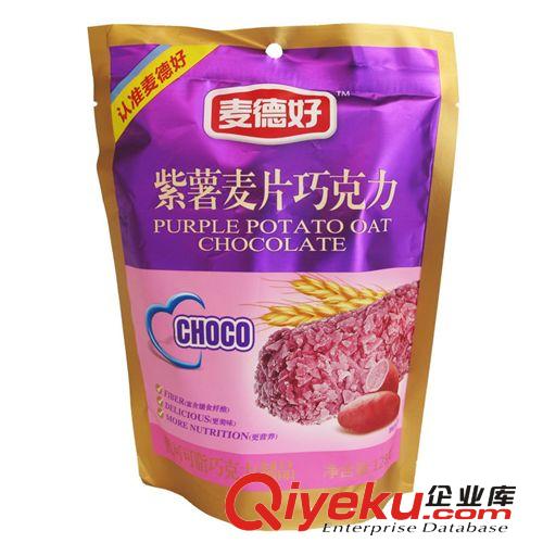 獨(dú)立小包裝 黑巧克力威化 馬氏黑客粟米 香酥脆辦公室{sx}