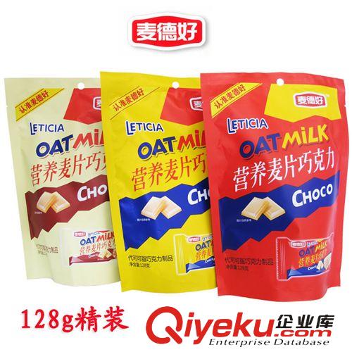 獨(dú)立小包裝 黑巧克力威化 馬氏黑客粟米 香酥脆辦公室{sx}