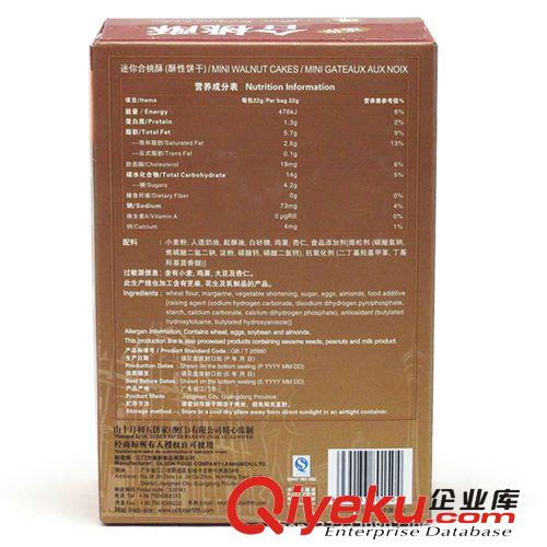 進口食品 迷你核桃酥 合桃酥108克傳統(tǒng)糕點零食澳門特產(chǎn)禮品