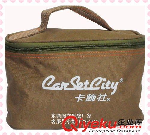廠家專業定做收納包 牛津布包 車縫絲印拉鏈包