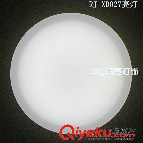 供應(yīng) 客廳led吸頂燈亞克力燈罩外殼套件批發(fā)室內(nèi)照明燈具RJ-XD027原始圖片2