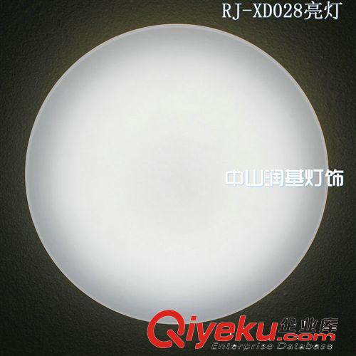 全場瘋狂9.5折  簡約臥室吸頂燈 亞克力燈罩 LED吸頂燈RJ-XD070