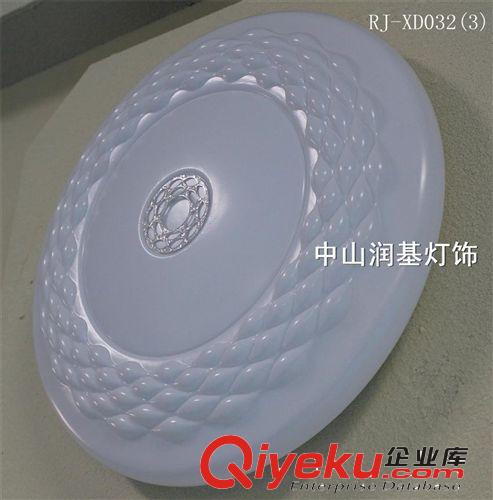 廠家直銷led光源 吸頂燈外殼套件 吸頂燈燈罩 供應(yīng)RJ-XD032吸頂燈原始圖片2