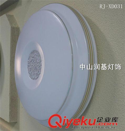 亞克力吸頂燈 客廳吸頂燈 LED吸頂燈RJ-XD037  瘋狂9.5折