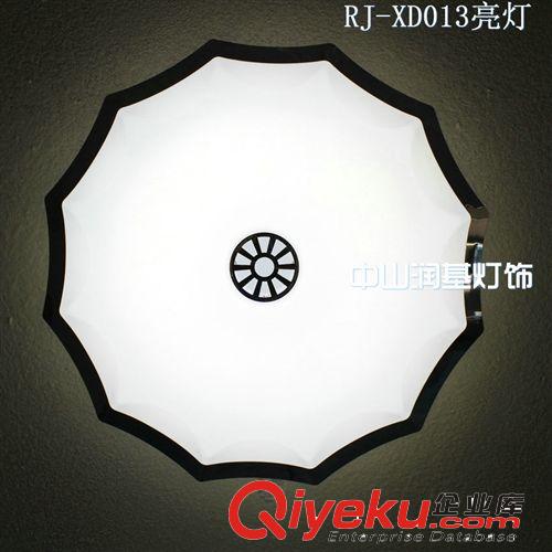 全場瘋狂9.5折      現代簡約家居客廳臥室吸頂燈   RJ-XD004