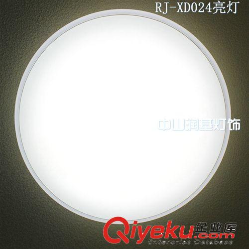 廠家直銷led光源 吸頂燈外殼套件 吸頂燈燈罩 供應RJ-XD024吸頂燈