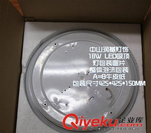 廠家直銷led光源 吸頂燈外殼套件 吸頂燈燈罩 供應RJ-XD024吸頂燈原始圖片3