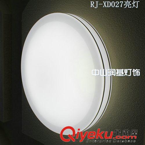 中山家居燈飾廠供應現代 全場瘋狂9.5折  led吸頂燈新款RJ-XD007