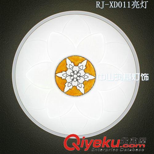 供應 圓形客廳臥室led吸頂燈批發  全場瘋狂9.5折  RJ-XD009