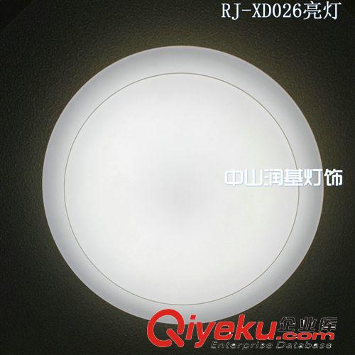 圓形led客廳吸頂燈批發 簡約臥室led吸頂燈外殼套件批發RJ-XD026