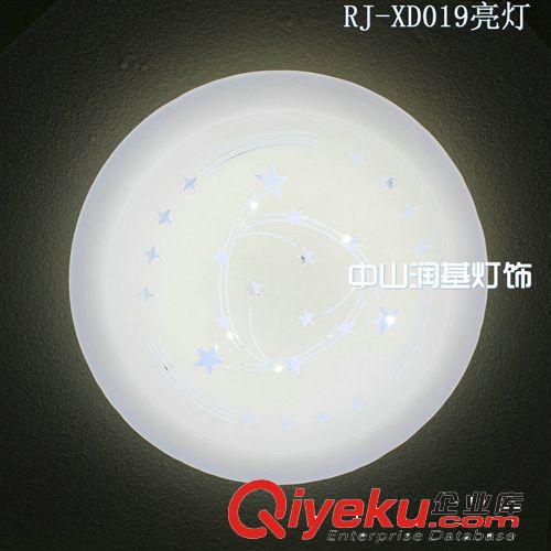 亞克力廚衛餐廳吸頂燈批發 12W中式簡約吸頂燈現貨供應RJ-XD005