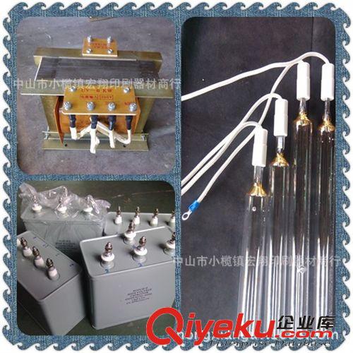 廠家定做uv金屬鹵素燈uv燈8kw5.6KW精品高品質力薦UV燈原始圖片3