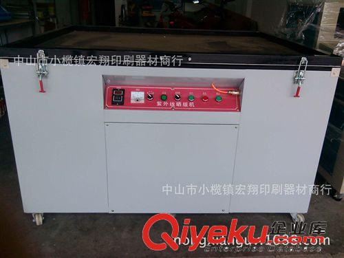 可訂做各種規格.曬版機.