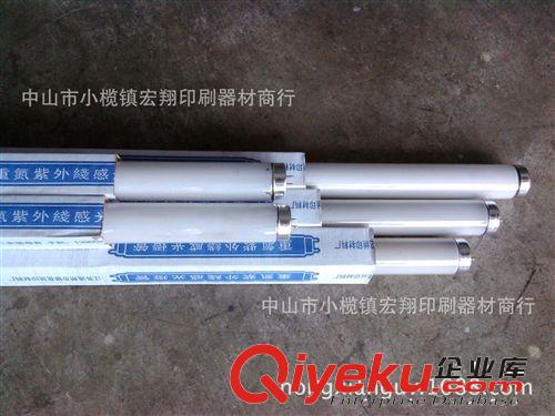 長期生產30W曬版燈40W光源紫外木箱40w全網全全30w淘寶紫外線網廠原始圖片2