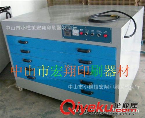 烘干箱，網版烘箱，臥室烘版箱原始圖片2