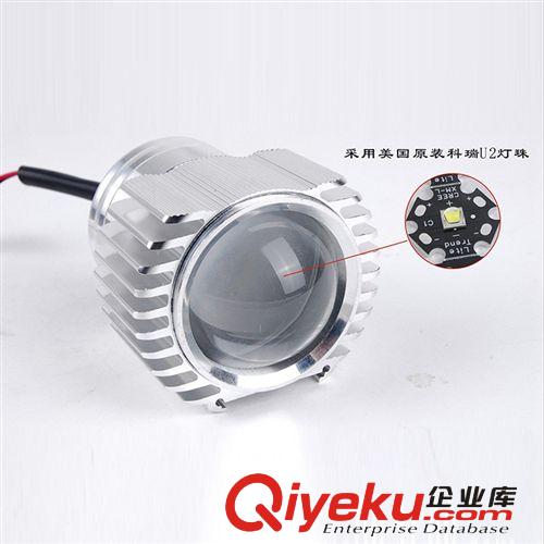 優(yōu)惠促銷電動(dòng)車升級(jí)版U3激光炮電動(dòng)摩托車燈