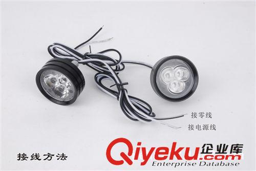 批發供應高亮輔助燈、裝飾燈、日行車燈原始圖片3