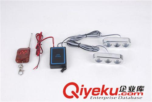 新款無線遙控LED汽車中網爆閃燈超亮 鷹眼透鏡燈 一拖二爆閃燈