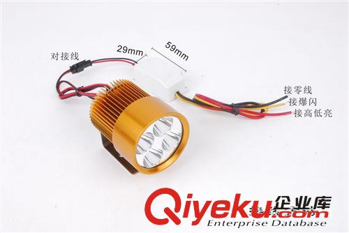 廠家直銷各種款式電動車燈LED大燈輔助燈摩托車led大燈原始圖片2